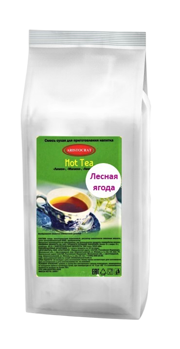Растворимый чайный напиток "ARISTOCRAT HOT TEA" Лесная ягода Растворимый чайный напиток "ARISTOCRAT HOT TEA" Лесная ягода
