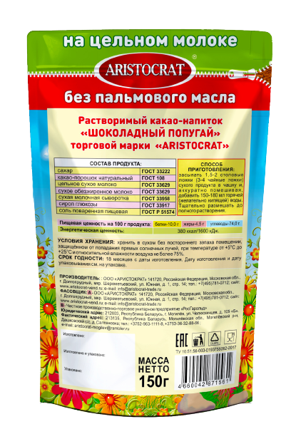 Какао-напиток "Шоколадный попугай"  150г